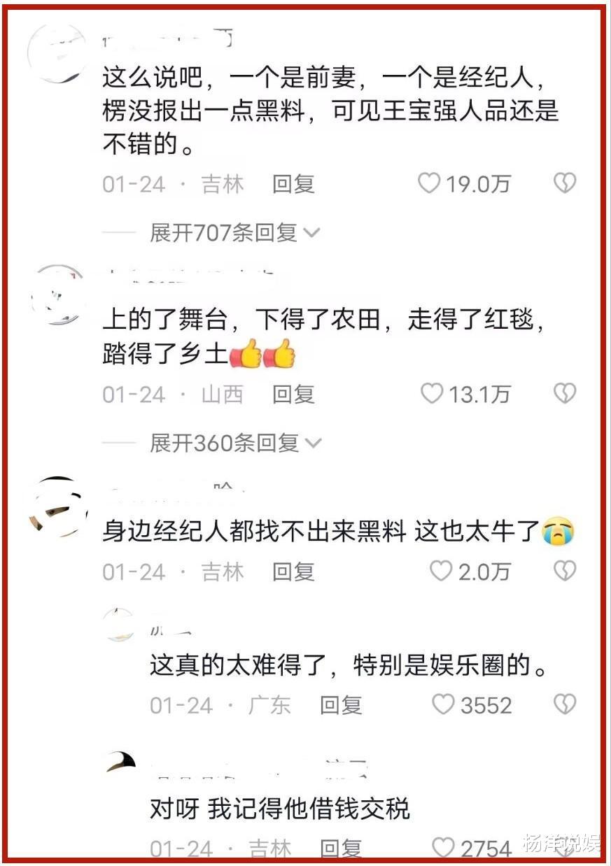 马蓉|马蓉的咎由自取,让女儿过上了截然不同的人生