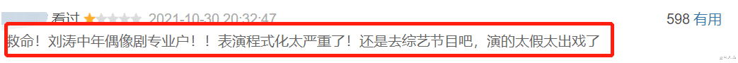 潘长江|年纪大不等于德高望重，老戏骨做过的荒唐事，连流量明星都比不了
