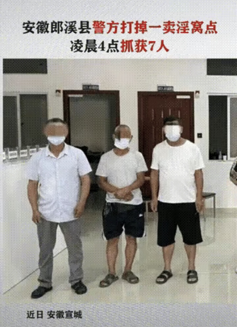 伤风败俗!4个大妈加起来都200多岁了吧?