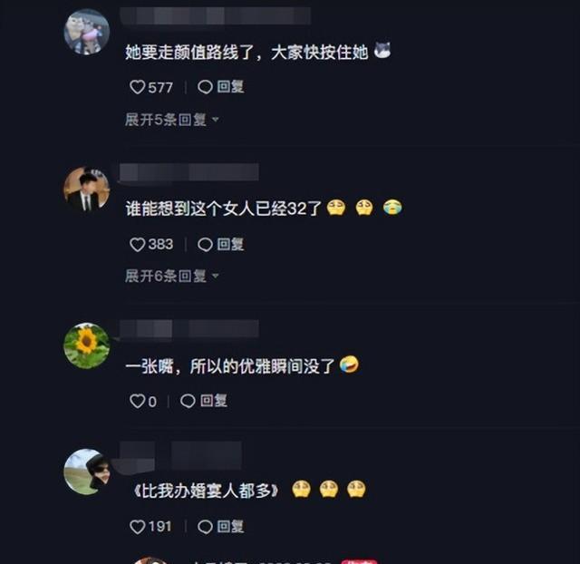 小贝|小贝饿了参加颁奖典礼,透露婚宴不满30桌,为备孕欲走颜值路线