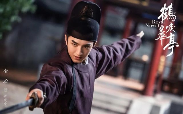 金瀚|又演大帅哥！金瀚你没事吧？