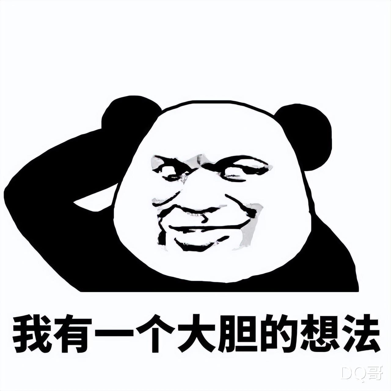 农商行|当下环境想创业难吗?