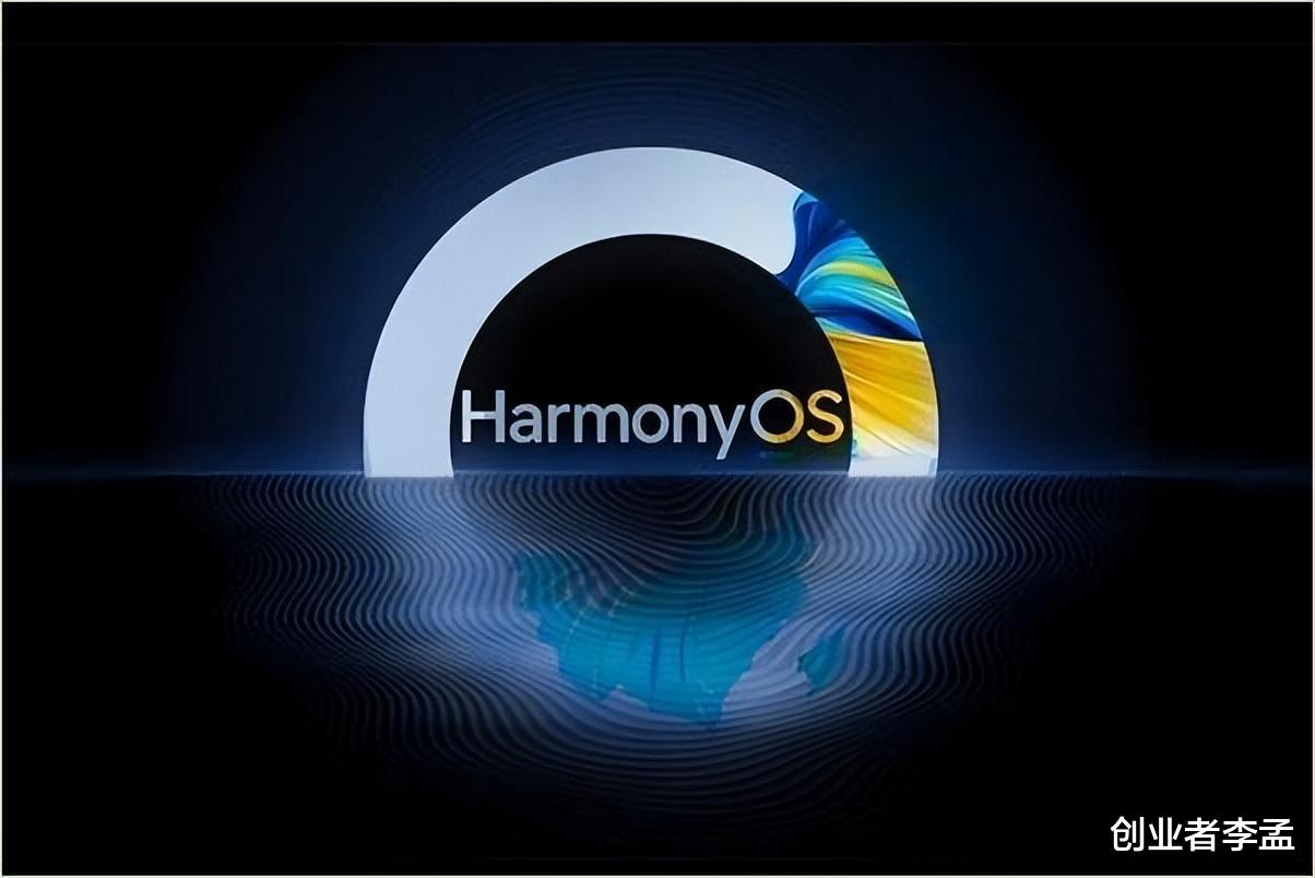 华为|聊聊我理解的鸿蒙系统和安卓系统有何不同？