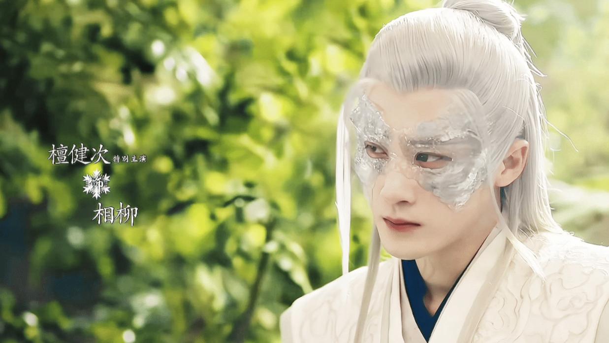 檀健次|继《你安全吗》后，檀健次又迎来好几部新剧，总有一款适合你！