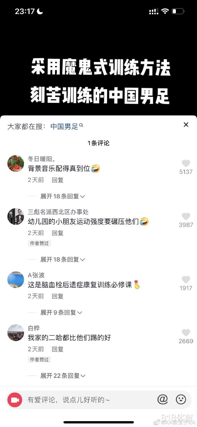 西蒙斯|国脚张玉宁怒怼营销号: 我每天坚持吃海参感觉很好 可以面对面教你身体对抗