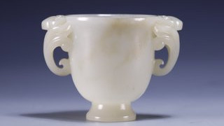 |和田玉如意耳杯