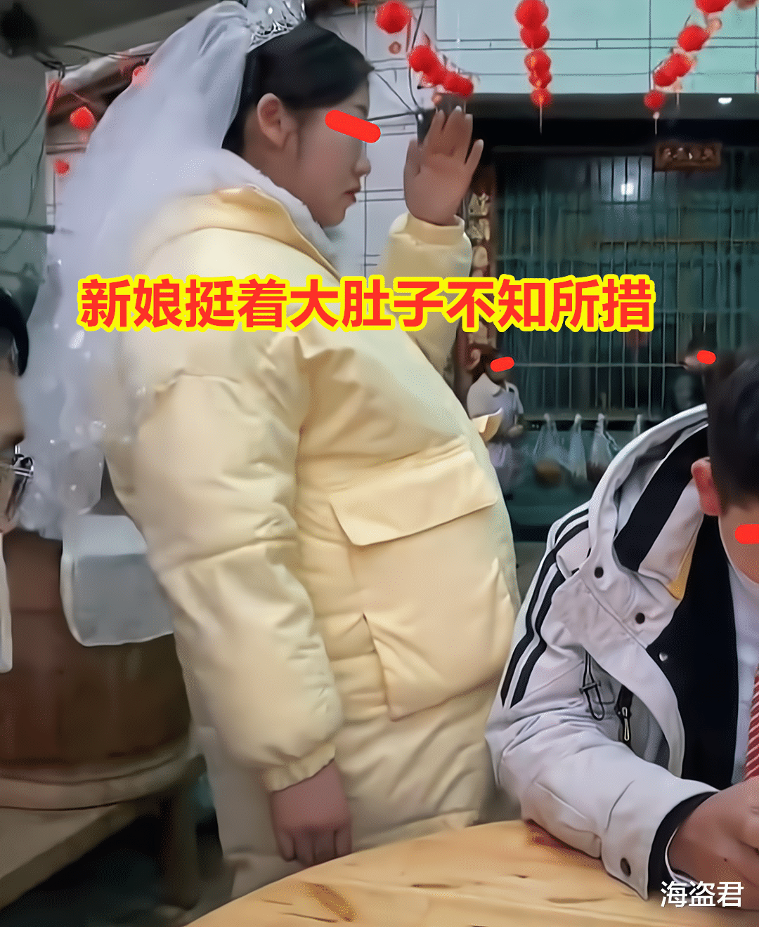 新娘挺着大肚子受冷落,新郎一直埋头玩游戏,默默看丈夫内心酸楚