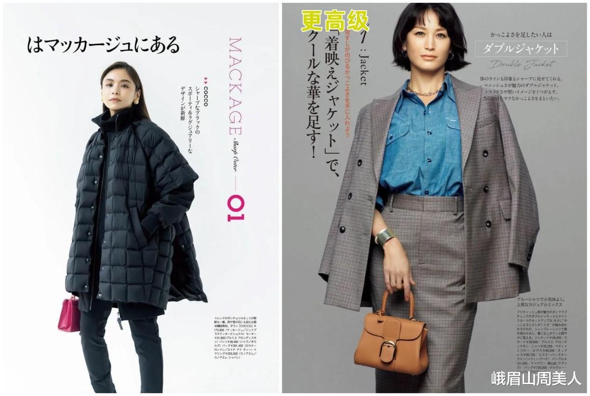 穿衣搭配 到老都优雅的女人:不穿打底裤也不烫大妈卷,打扮简约却很气质