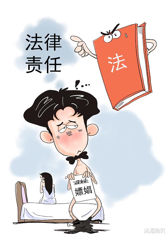 微信转账嫖娼,十天前被查,做了笔录,没被处罚,还会处罚吗?