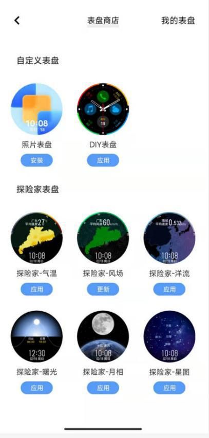 vivo|vivo WATCH 2 体验心得 后来者居上？