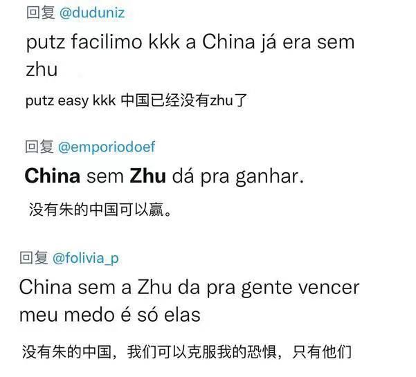 朱婷|中国女排巨星离队，世界第二欲趁机复仇，忘却被张常宁打败的耻辱