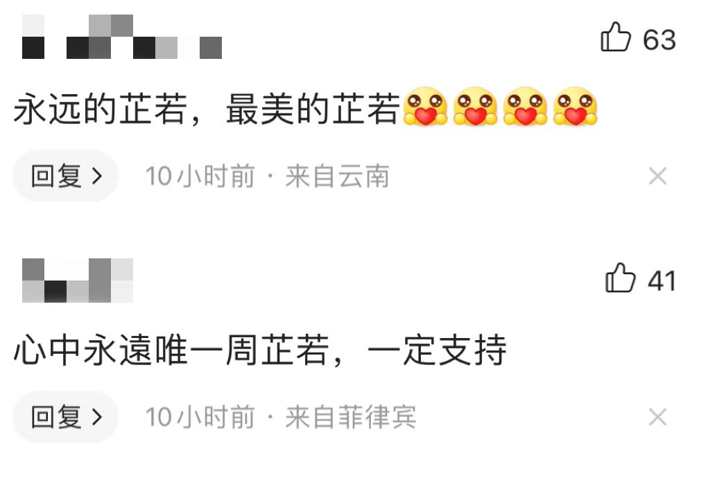 金庸|周海媚为“上海金庸展”助力，情怀叠加庆祝香港回归祖国25周年