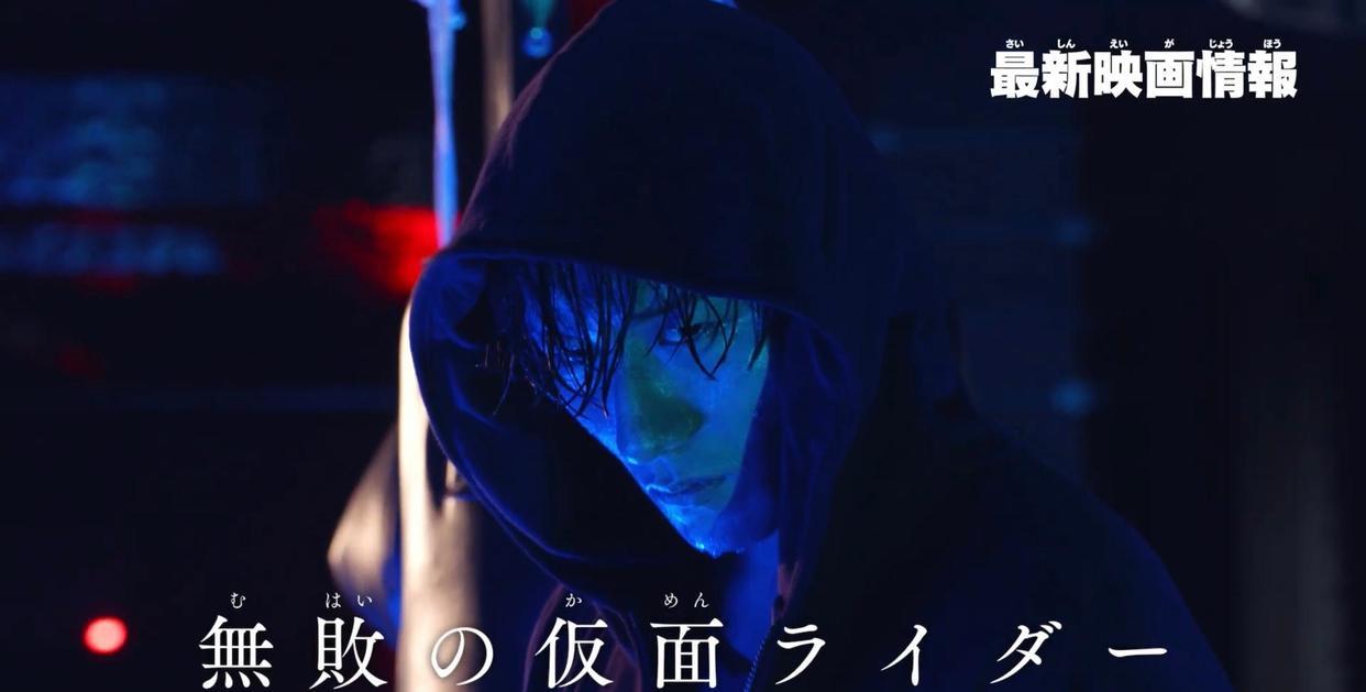 假面骑士大逃杀PV2:最强刺客暴打利维斯 不败的假面骑士西卡