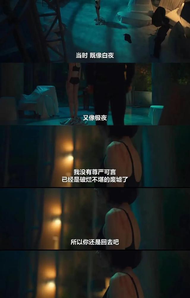 宋慧乔|一个前妻的“复仇”，乔妹归来变乔姐