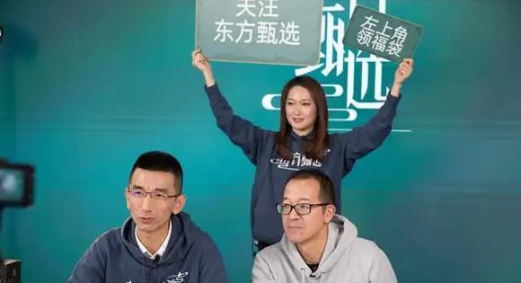 新东方|新东方招聘“双语主播”,月薪有望超过5万,还这类毕业生更吃香