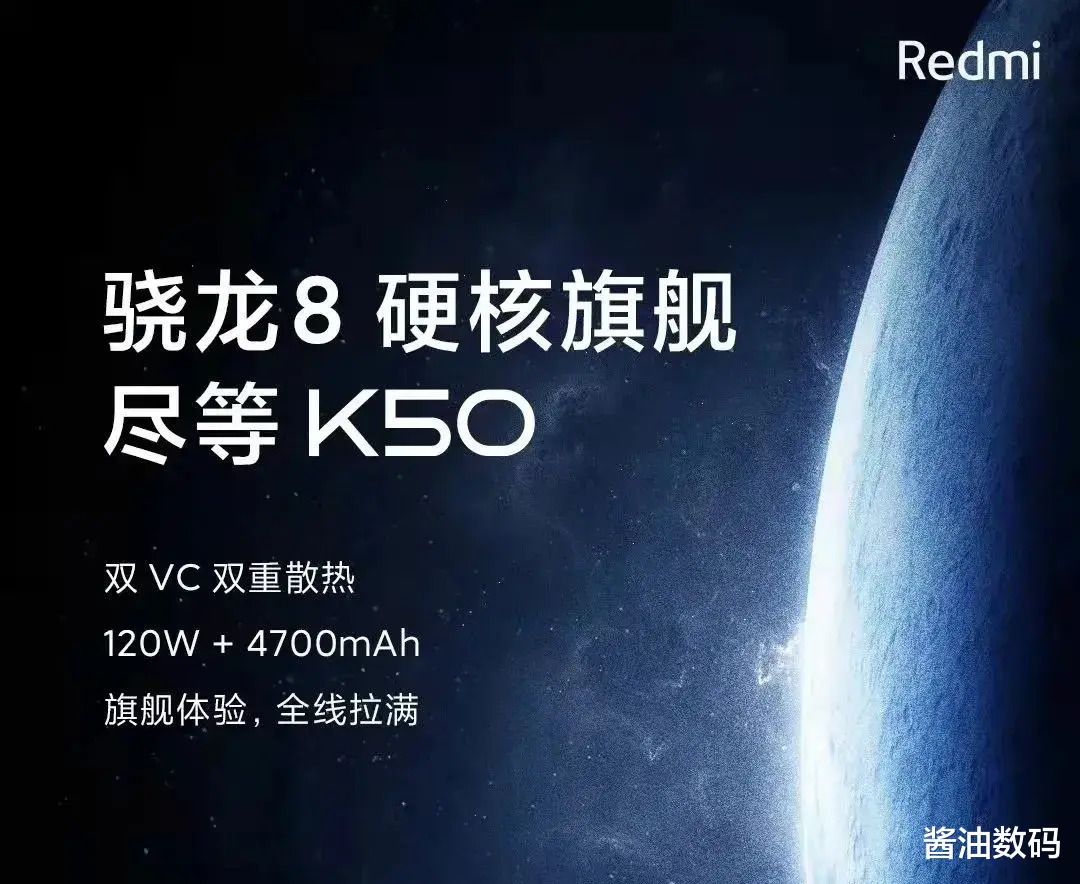 红米手机|不让红米K50电竞版独美，真我GT Neo3电竞版爆料，天玑9000加持