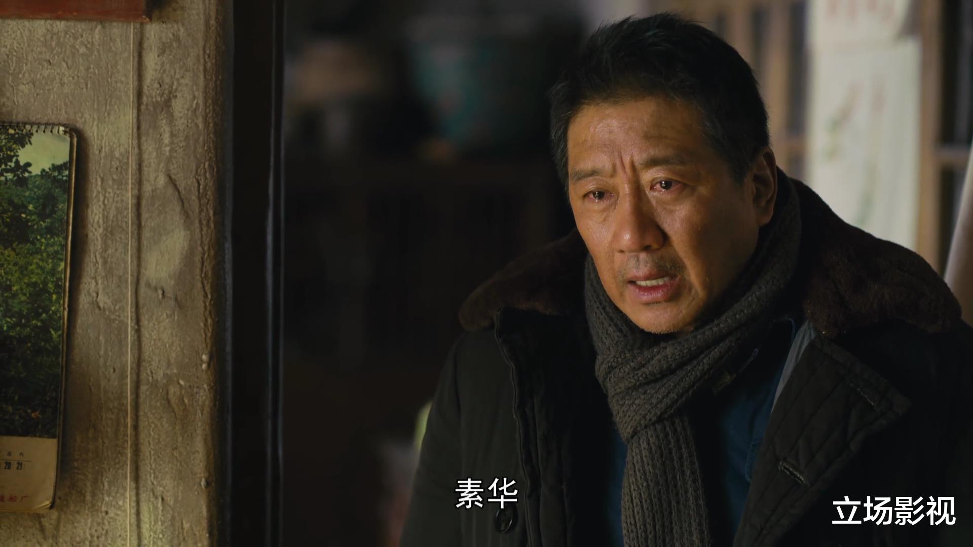 周秉昆|《人世间》49集剧情流出，7人结局尘埃落定，3人下线令人唏嘘