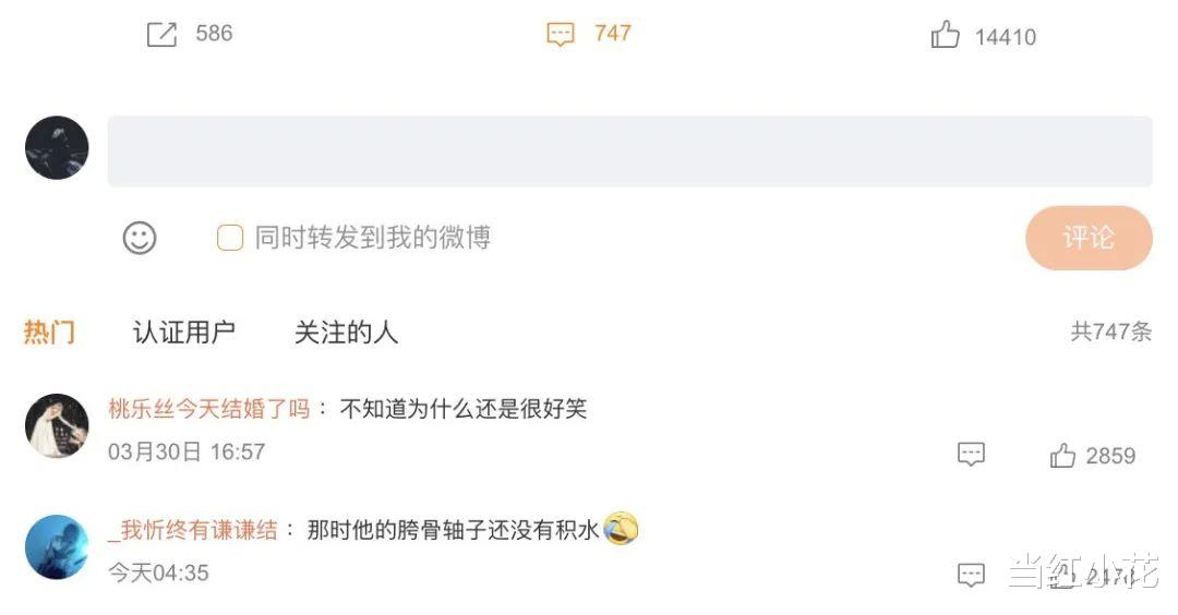 水庆霞|中国泳坛第一人，开始直播卖胸罩