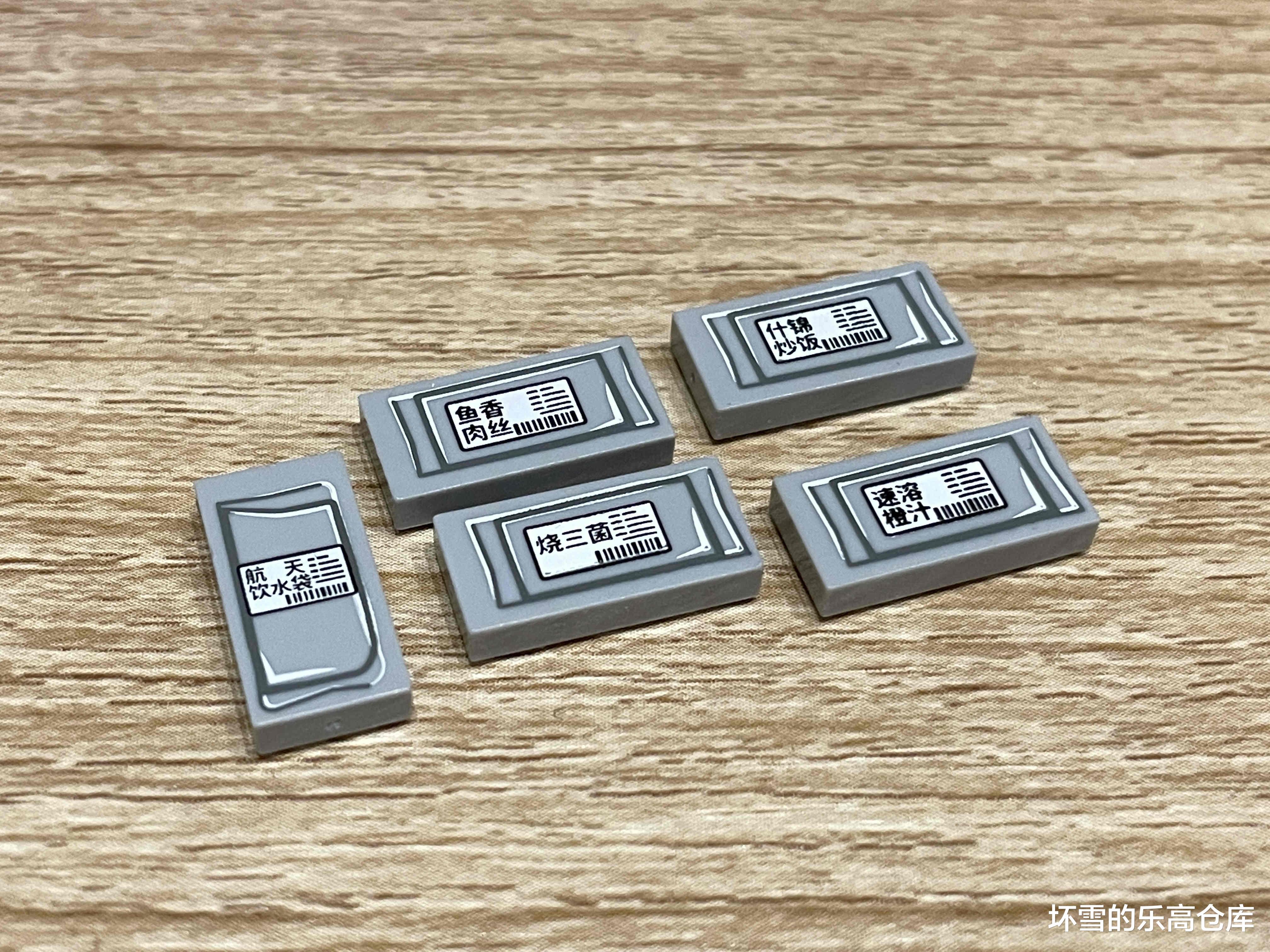 展翅太空的钢铁雄鹰,森宝203337空间站核心舱评测