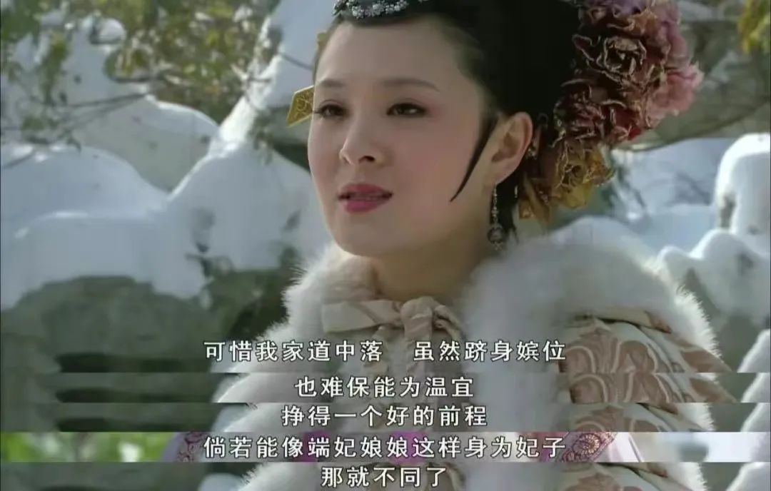 华妃|《甄嬛传》如果曹琴默不死，甄嬛将死无葬身之地