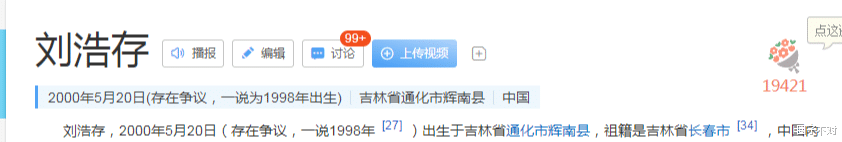 张小斐|这5位女星皆因一部戏爆红,缘何落得“昙花一现”?张小斐可惜了