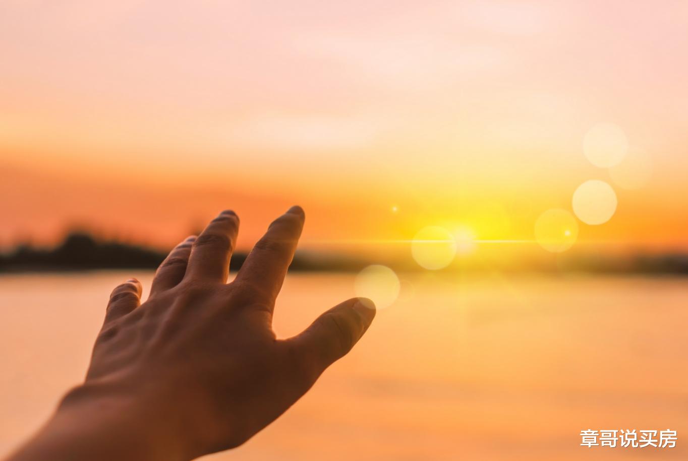 购房置业|买房其实和找工作差不多,找工作和找对象也差不多