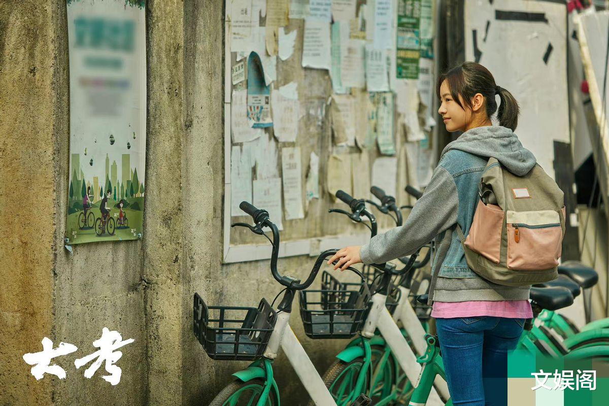 电视剧|总局收视率：《我们这十年》第七，《大考》第二，第一太横