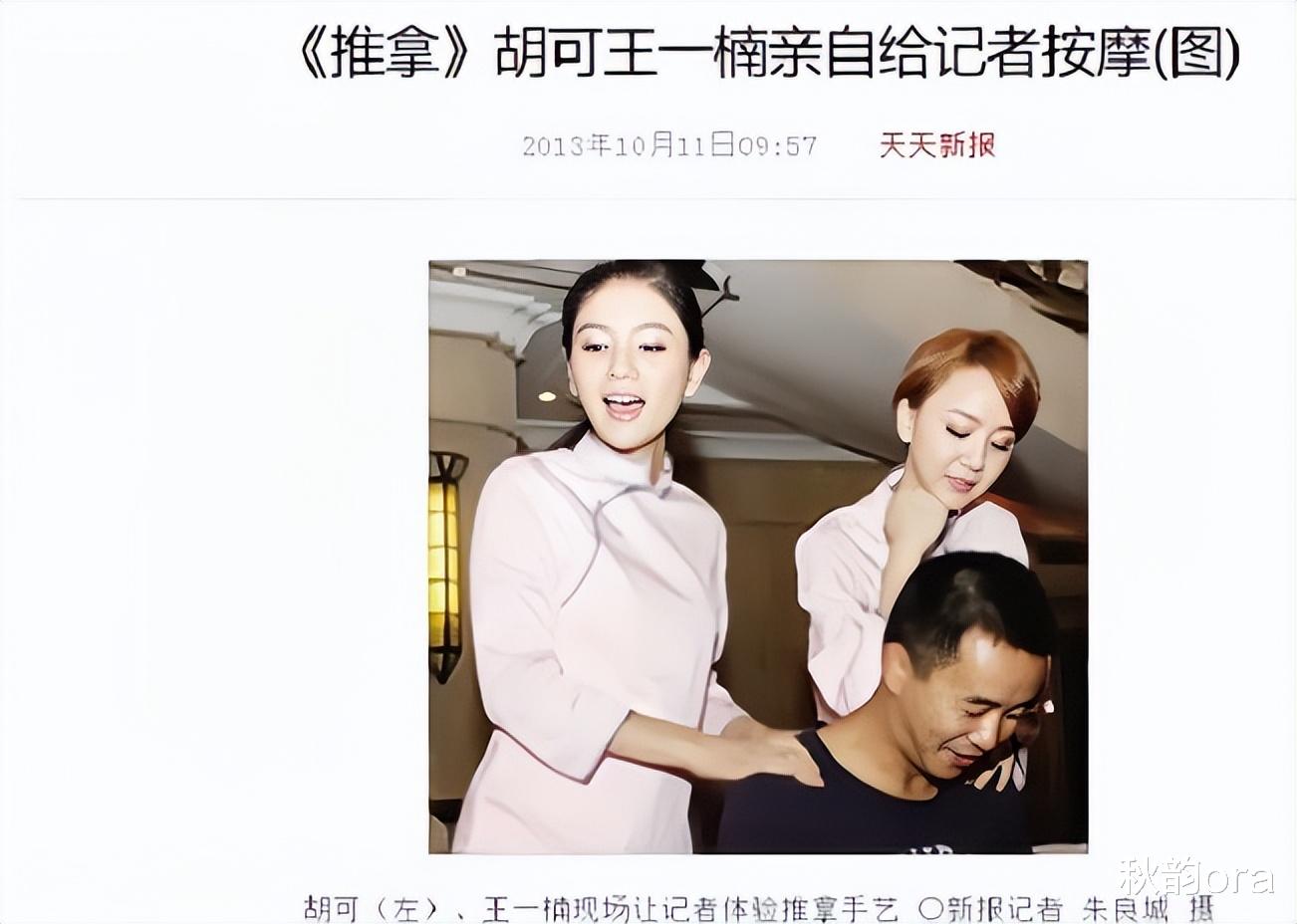 小姐姐|演员高鑫，出身名门贵族，娶云南姑娘王一楠，25年不离不弃