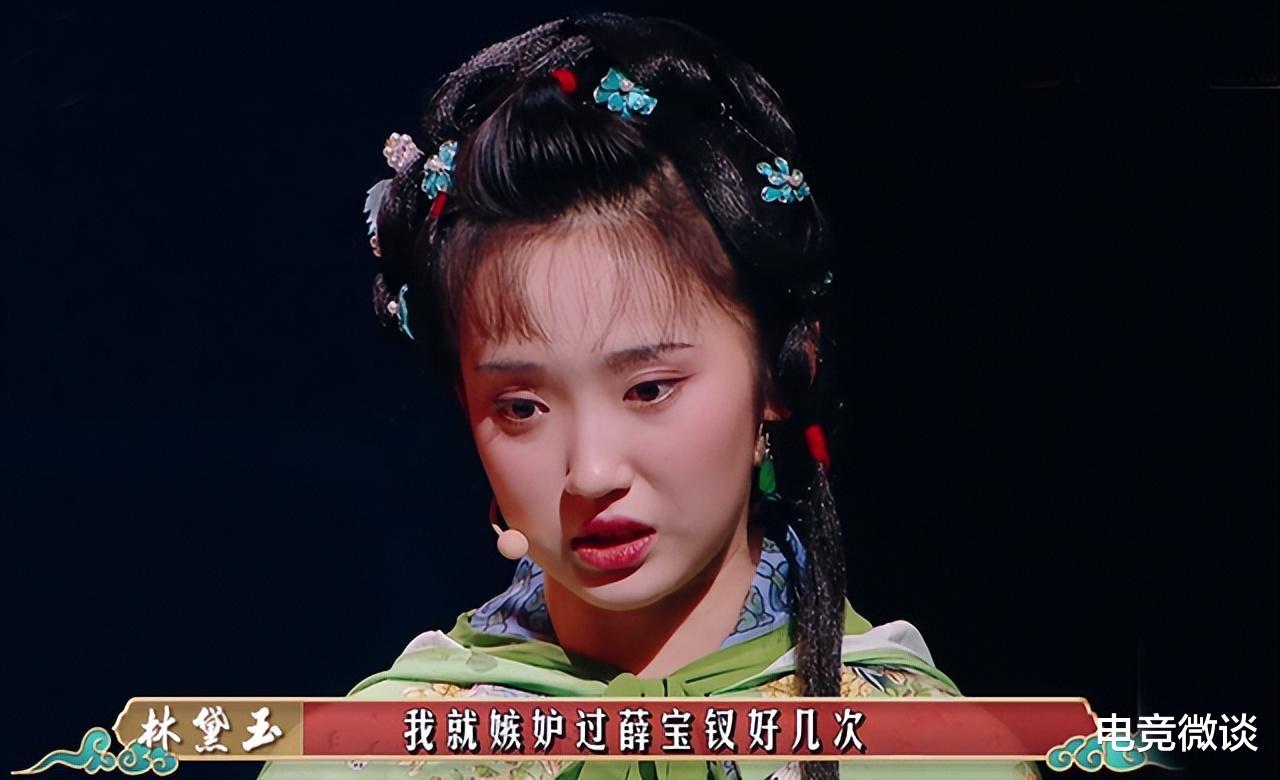 红楼梦|芒果综艺《红楼梦》台词惹众怒?这游戏才真正还原了央视87版经典