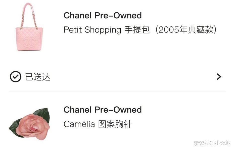 汪小菲|汪小菲晒大S生活开销：每月花销上百万，几条裙子花掉18万