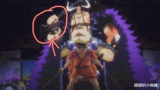 凯多|海贼王1037话分析：凯多的“手环”是海楼石！压制青龙能力的关键