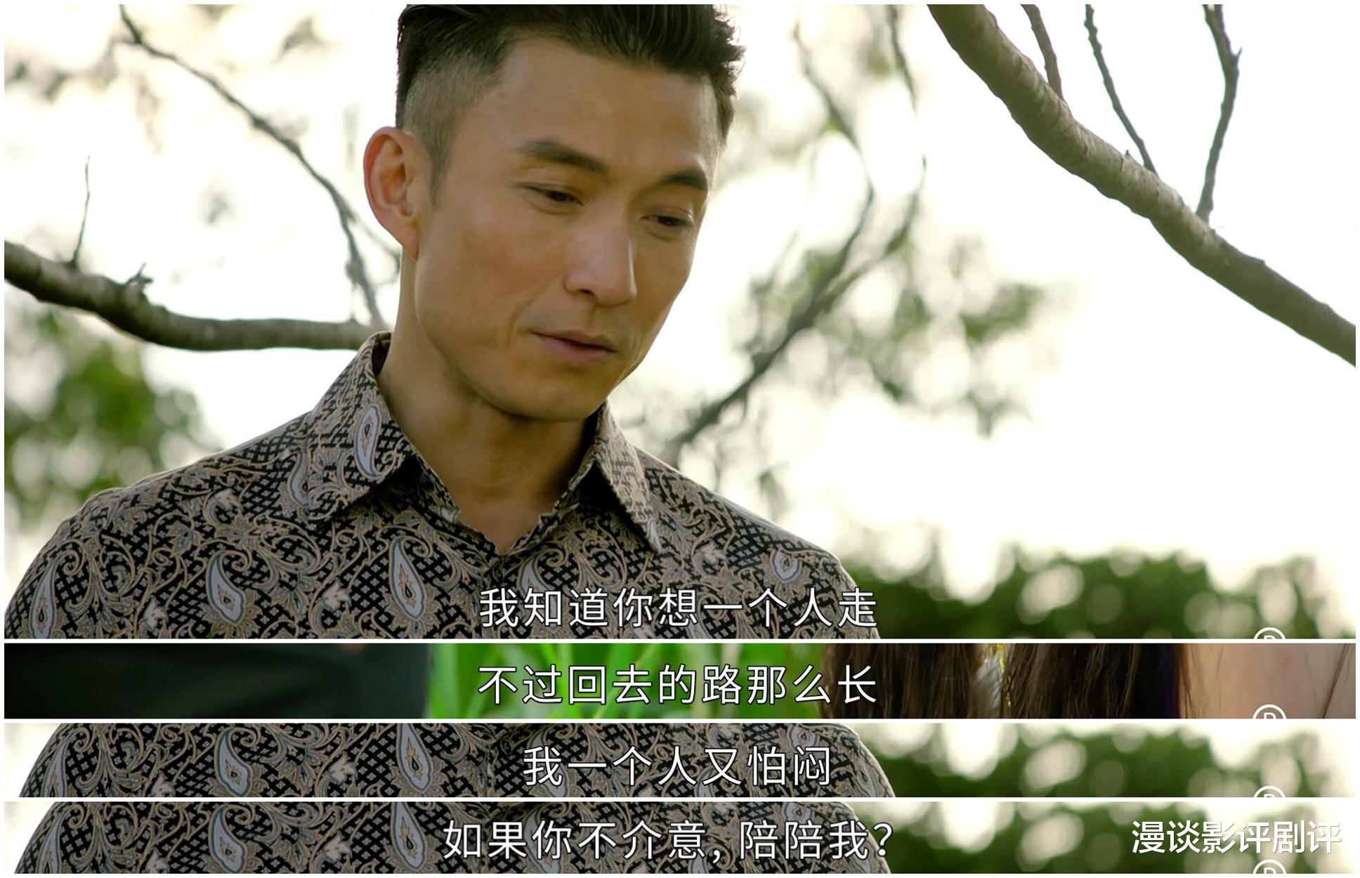 铁拳英雄|《铁拳英雄》陈山聪和姚子羚的温馨互动，堪称全剧最佳