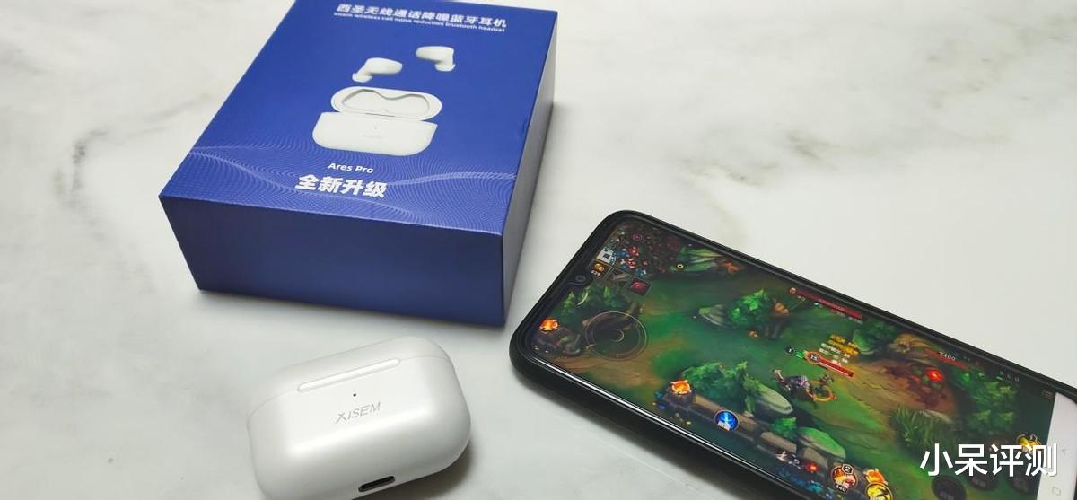 芯片|好音质低延迟游戏音乐两不误,语音提示尽显科技的温度