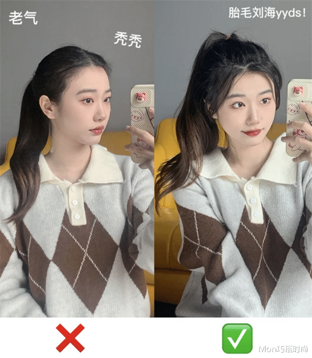 护肤 最适合圆脸的4款扎发，这样扎洋气又显脸小，聪明的你学会了吗？