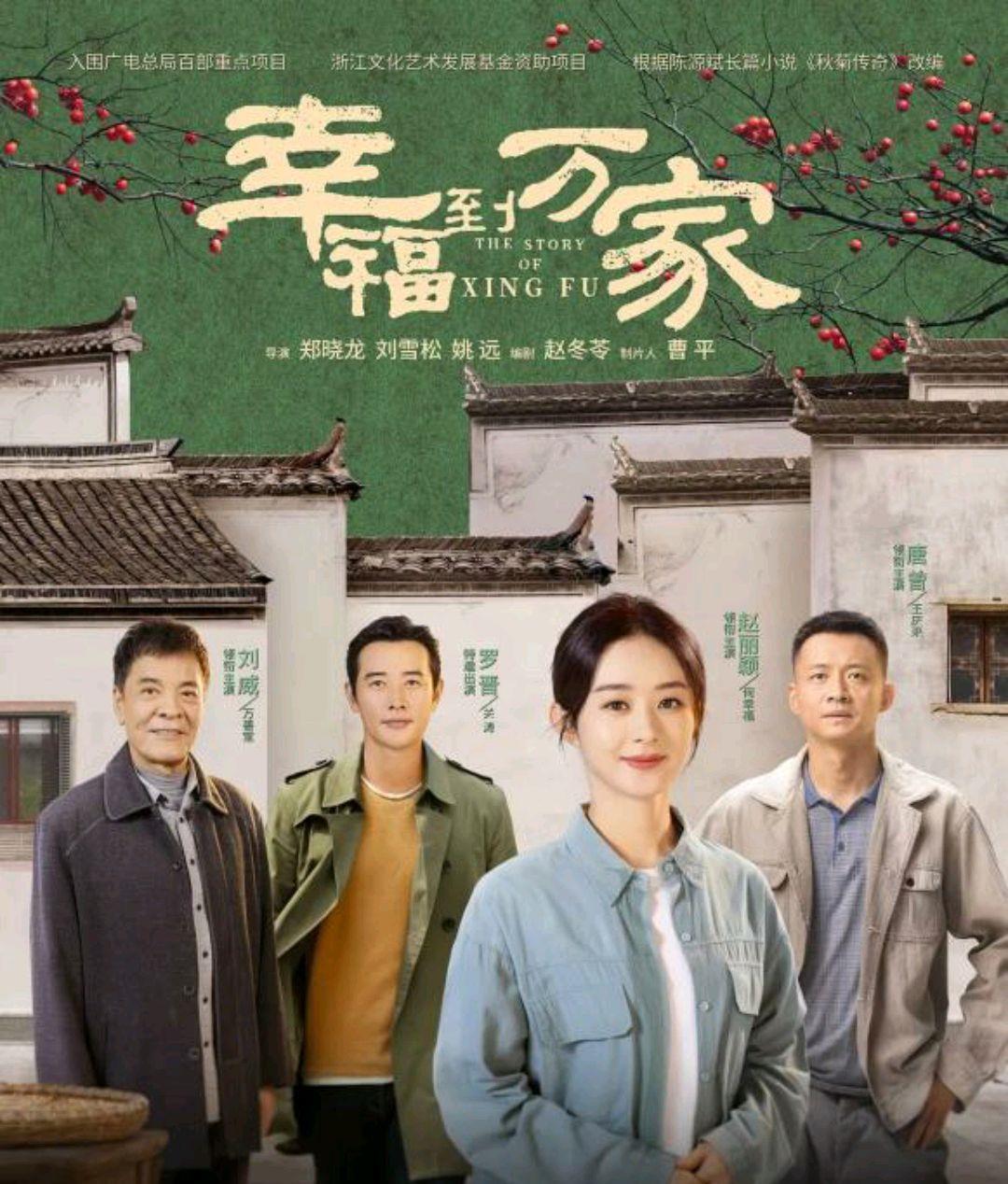 幸福到万家|《幸福到万家》带给我们哪些职场启示?