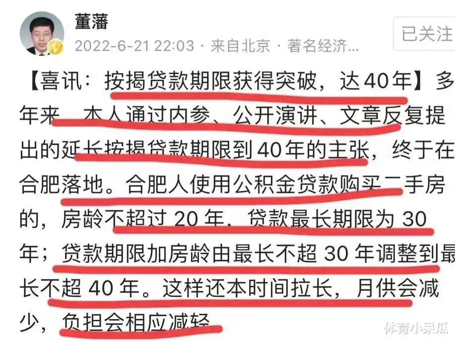 购房置业|这些人真急了！房产专家又跳出来了！