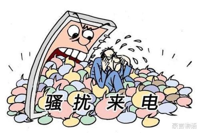 常用手机偷看“不良网站”的要注意：一旦出现这个页面，立即收手