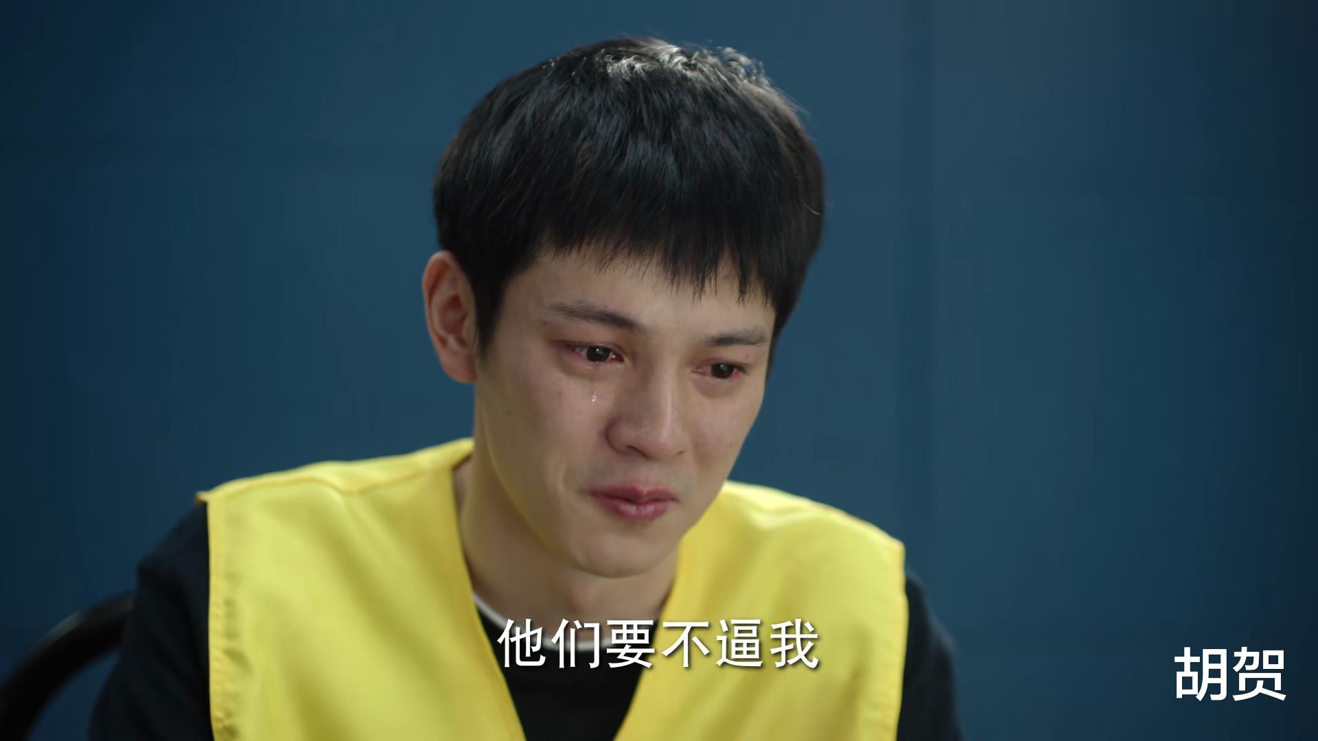 底线|《底线》开播引热议，三起案件给全体网友上了一课，这剧收视稳了