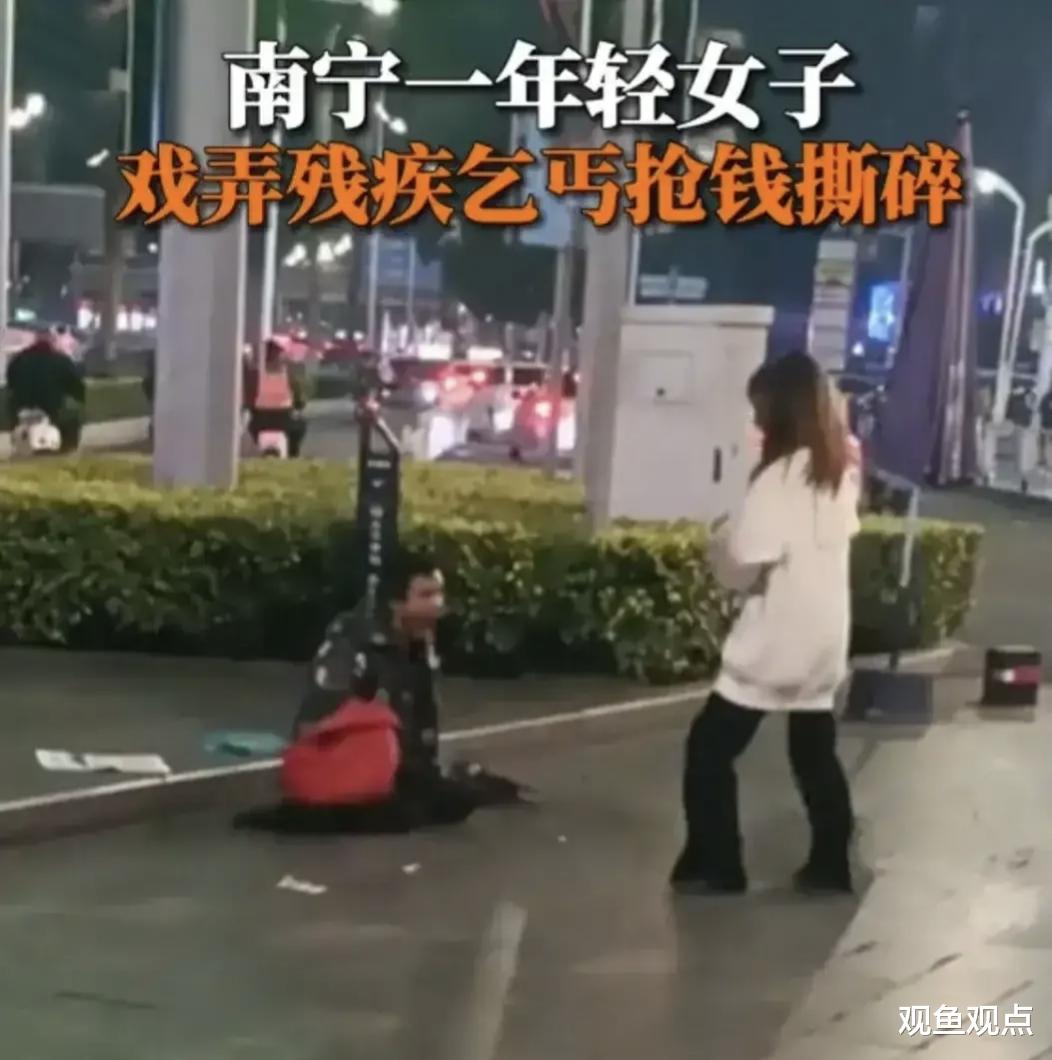 广西一女子抢了一残疾乞丐的钱,还对其进行踢打,乞丐选择原谅
