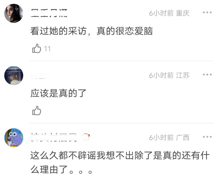 迪丽热巴|热巴怀孕风波升级!被曝要去国外工作,张碧晨当初就是在海外生女!