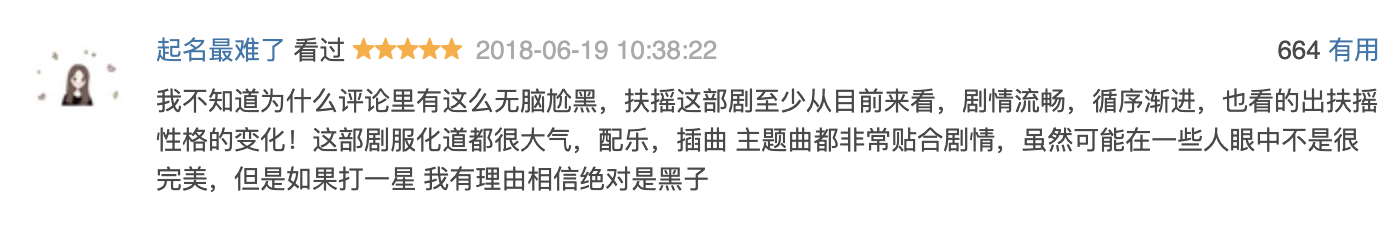 影视圈|孙红雷为高叶鸣不平，恰恰证明，三种畸形乱象正在影视圈野蛮生长