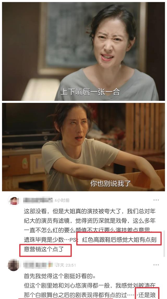 张颂文|外界封这7位为演技派实则演技浮夸表演痕迹严重用力过猛而不自知