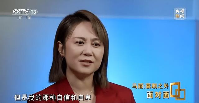 最强大脑|春晚后马丽接受专访被问，评论说你离开沈腾就不行，马丽回答得好