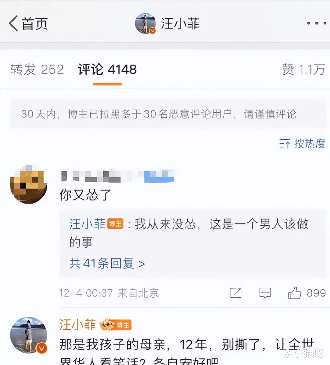 汪小菲|大S被曝是假富豪,汪小菲怒斥:我不在乎你和秃头有什么关系