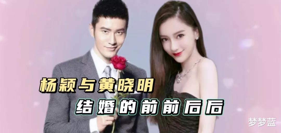 Angelababy|黄晓明对杨颖的影响到底有多大
