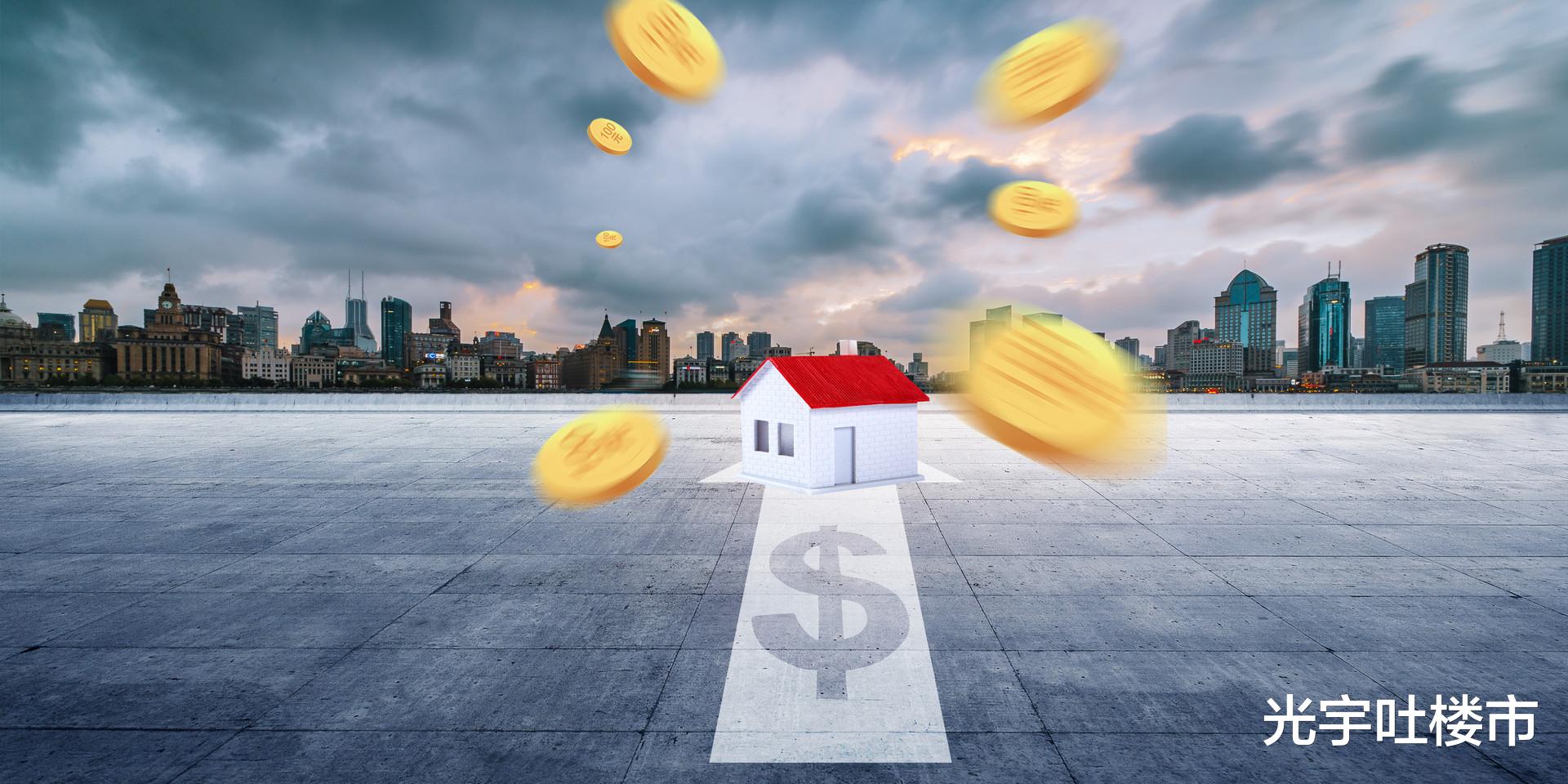 商品房|万科郁亮再谈房地产，短期已触底，什么信号？有人说改口了