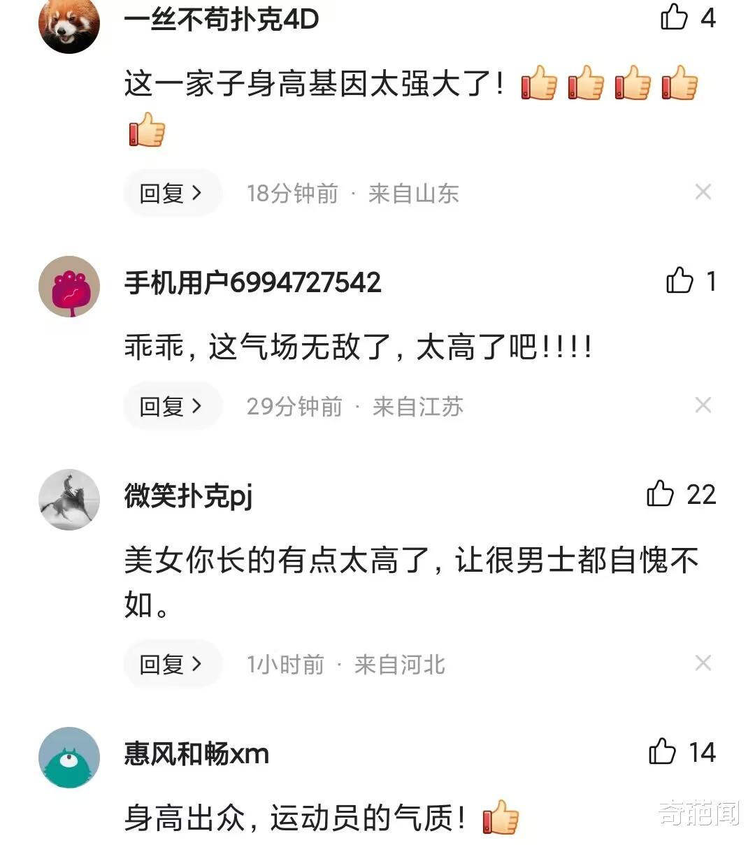 高个子情侣牵手出门逛街,气场全开走路都带风,网友羡慕极了!