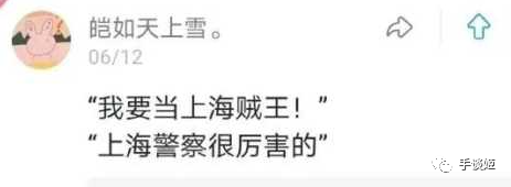 路飞|连载25年，路飞的橡胶果实下岗了？《海贼王》因最新话超展开登上热搜！