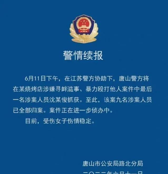 大快人心!最高法院发声可死刑,大学生语出惊人了,涉案人劣迹斑斑