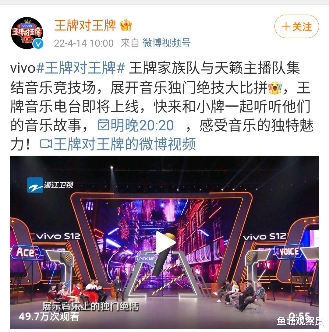 华晨宇|本周五王牌对王牌音乐场,华晨宇花式应战样样行,倒唱歌曲好惊艳